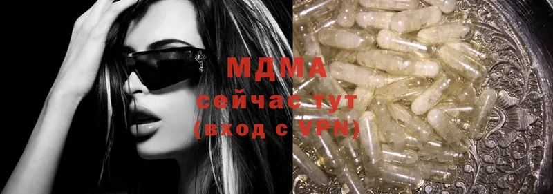 MDMA кристаллы  Алзамай 