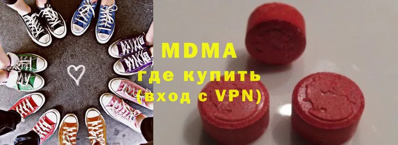 MDMA crystal Алзамай