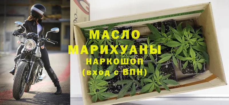 цена наркотик  Алзамай  MEGA онион  Дистиллят ТГК THC oil 